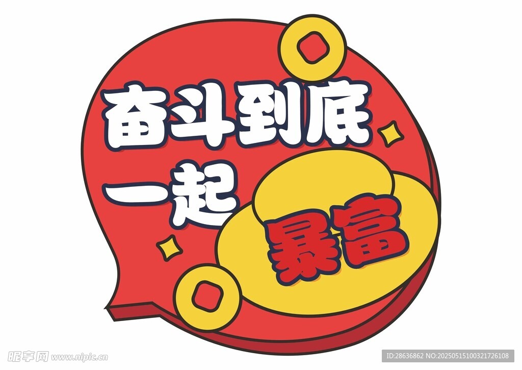手举牌