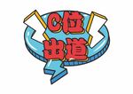 手举牌