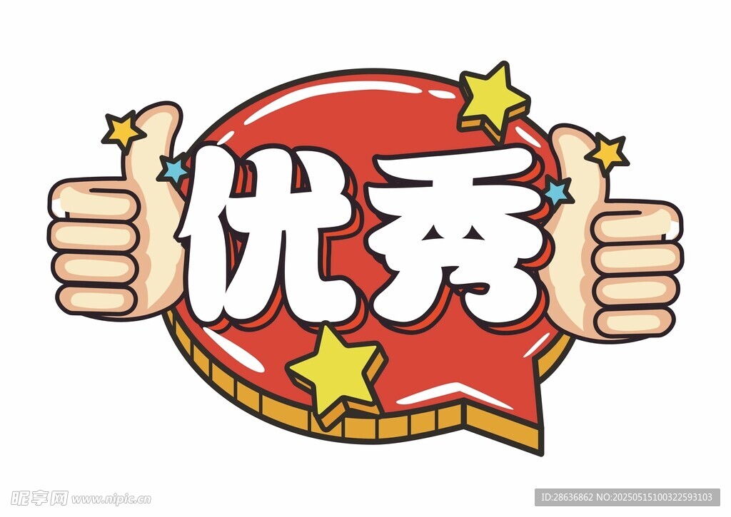 手举牌