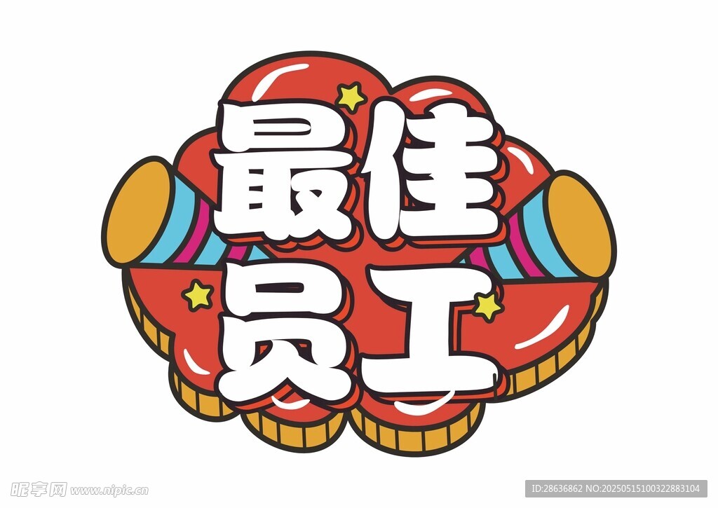 手举牌