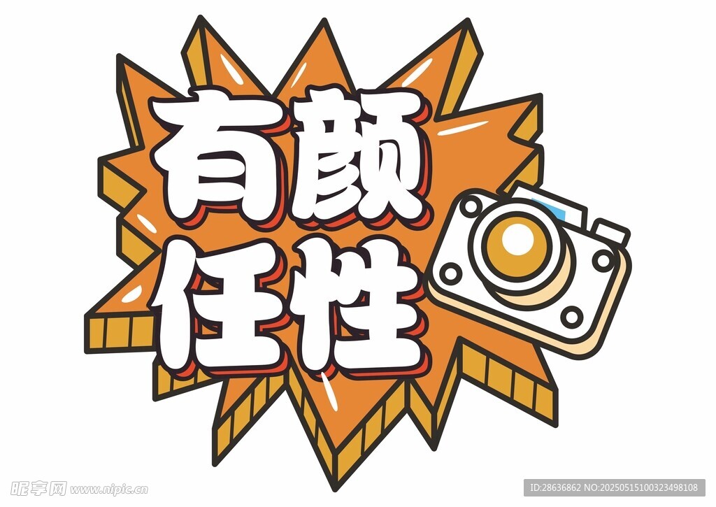 手举牌
