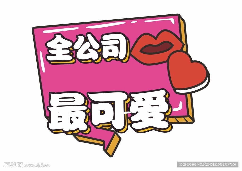 手举牌