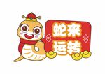 手举牌