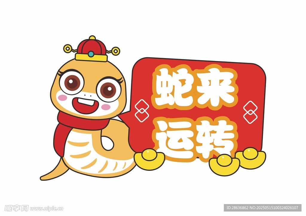 手举牌