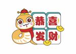 手举牌
