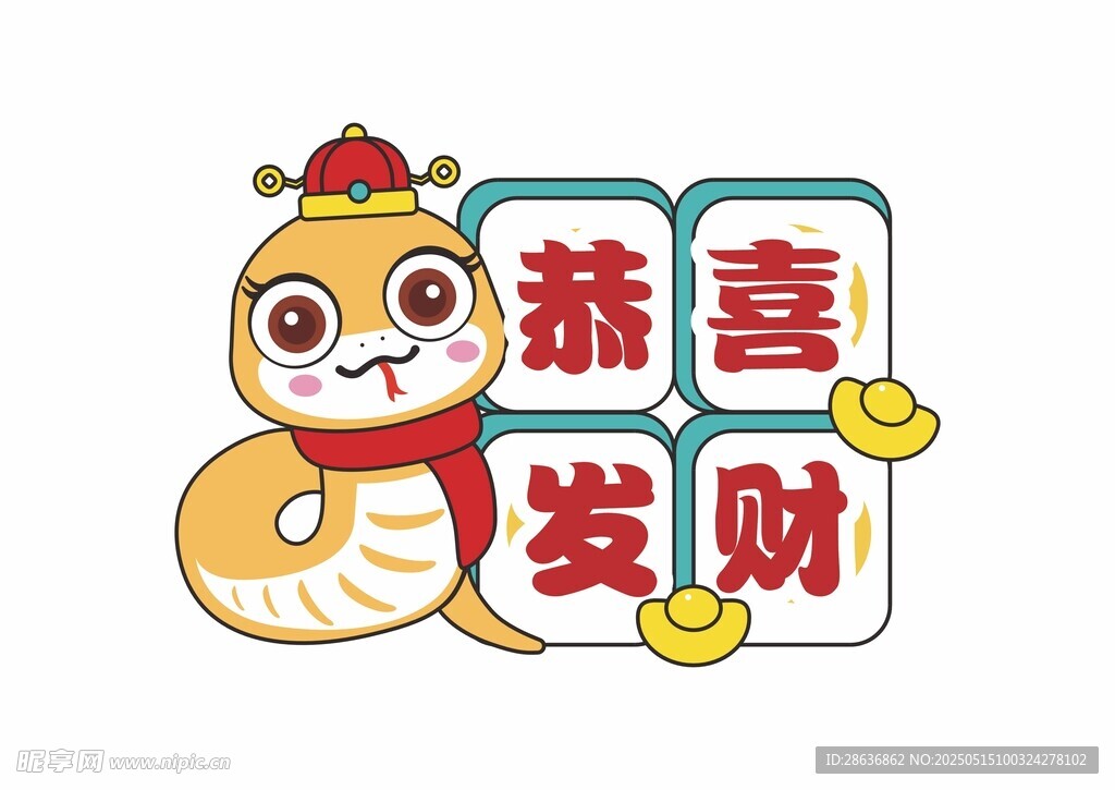 手举牌