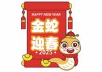 手举牌
