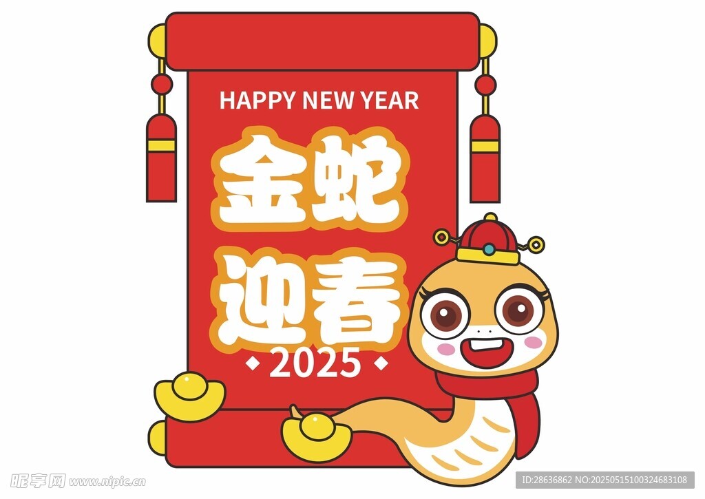 手举牌
