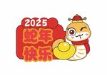 手举牌