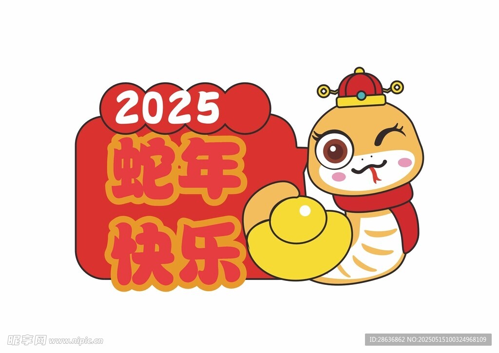 手举牌