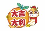 手举牌
