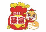 手举牌