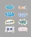手举牌