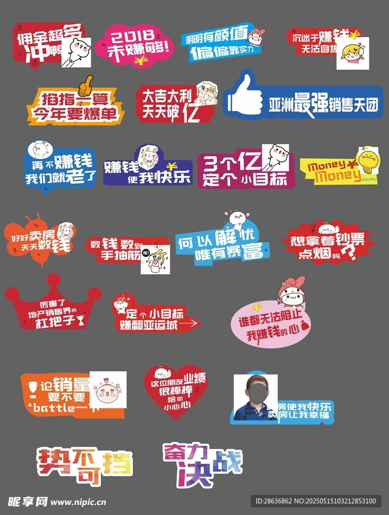 手举牌