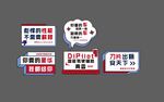 手举牌