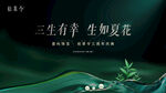 周年庆