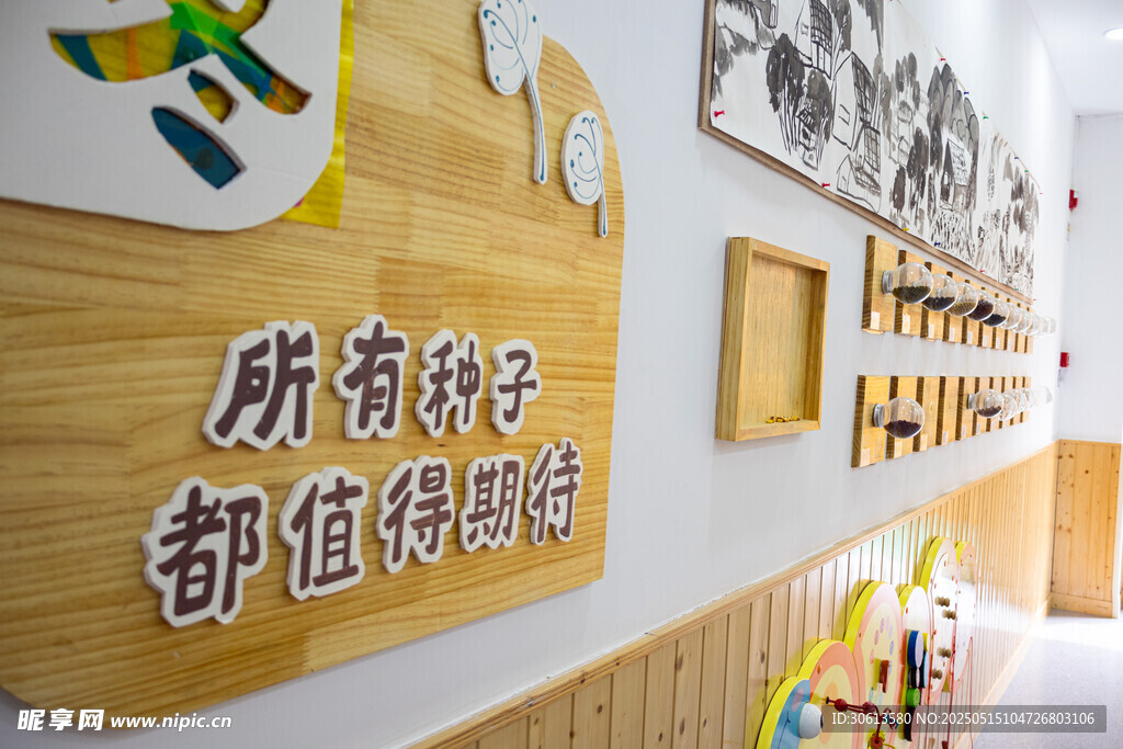 幼儿园楼道文化墙
