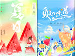 夏日西瓜