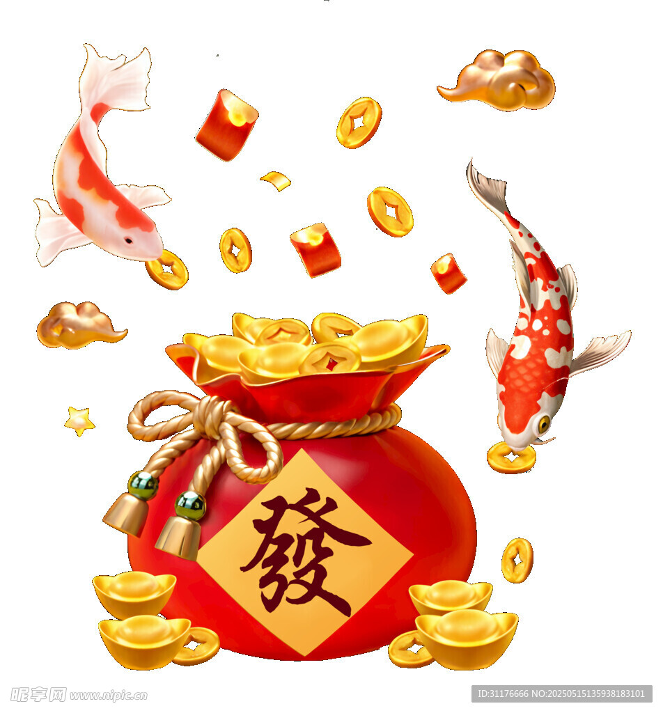 福袋锦鲤撒金寓意发财