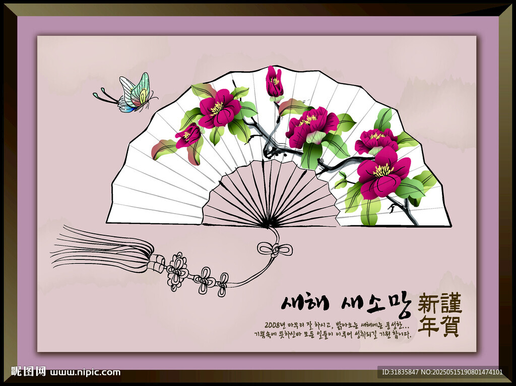 折扇上的花鸟中式风情