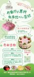 蛋糕展架