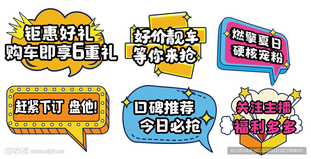 手举牌