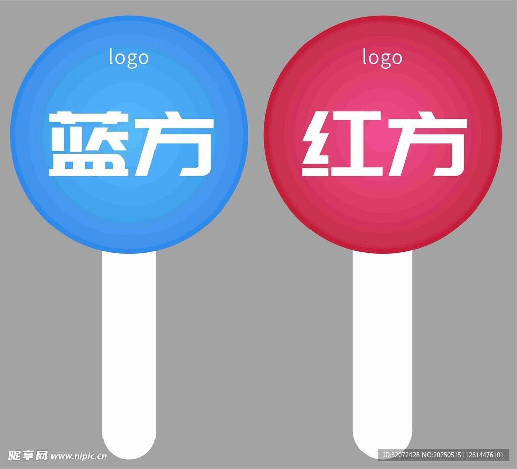 红蓝阵营手持牌