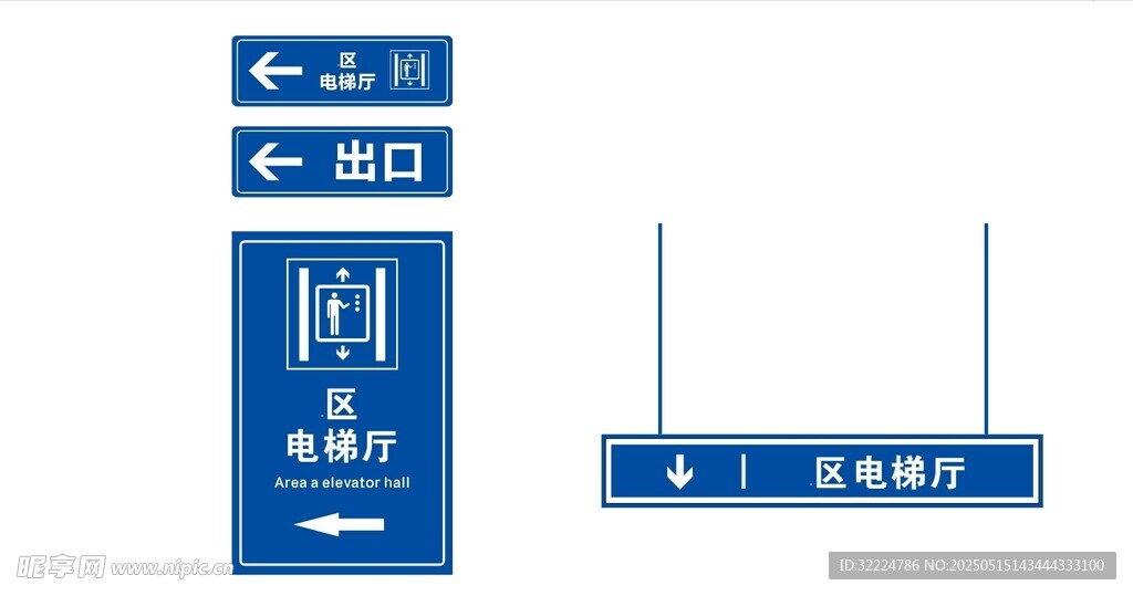 医院科室指示牌 电梯指示