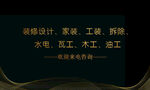 黑色名片