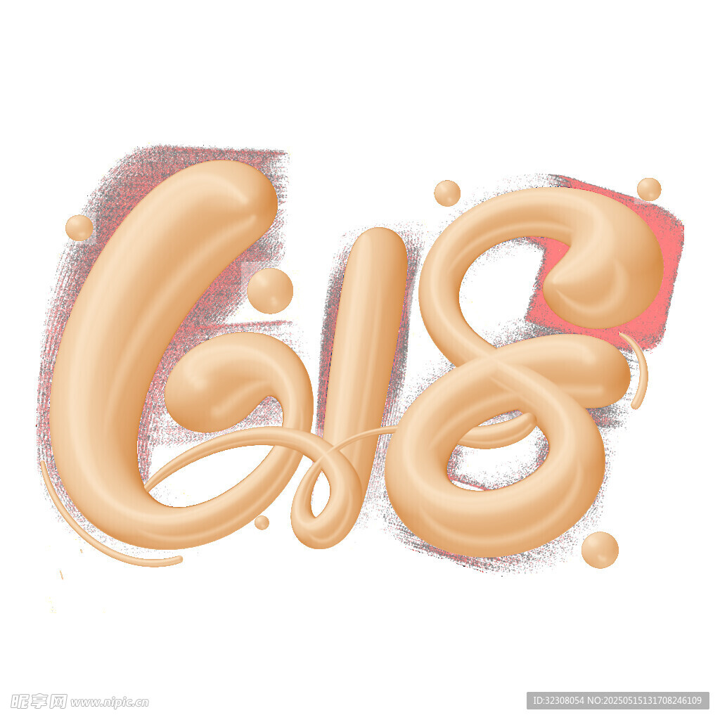 创意G18立体艺术字体