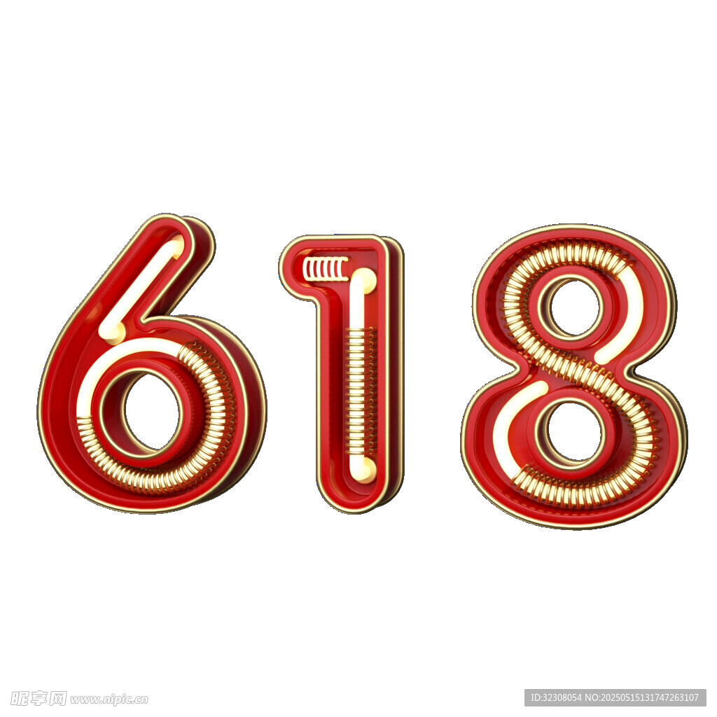 618促销数字图标