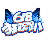 618狂欢趴活动标志设计