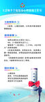 教师简介
