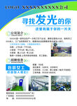 教师简介