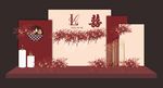 红色 香槟色 婚礼
