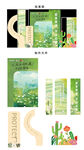 清新美陈背景