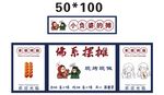烤肠 推车 地摊经济 美食
