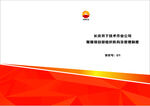 封面设计
