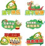 端午节手举牌