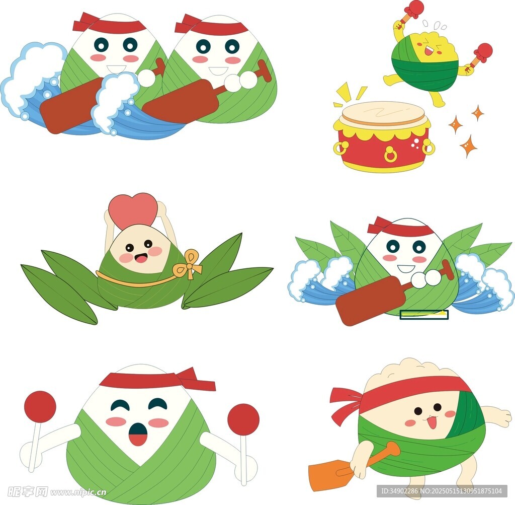 端午节素材