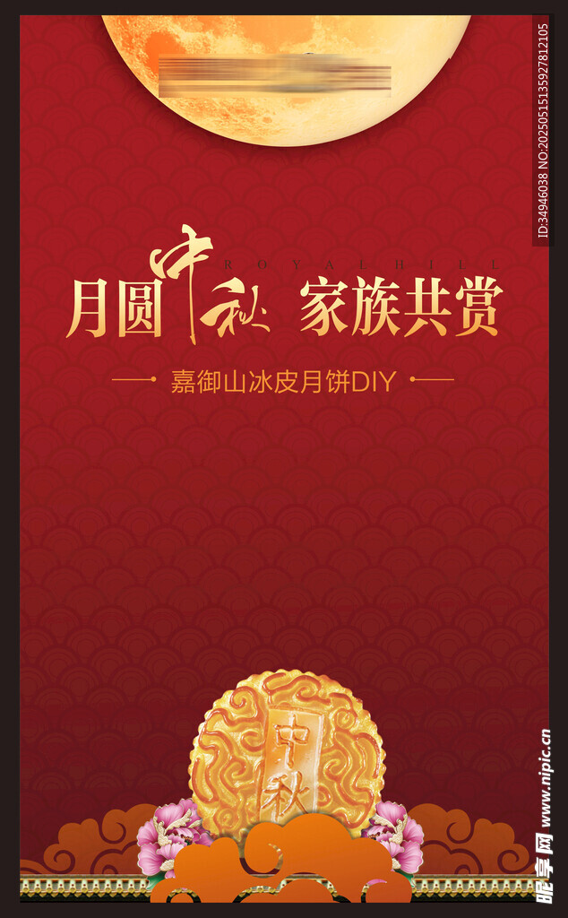 中秋团圆 家庭共赏明月