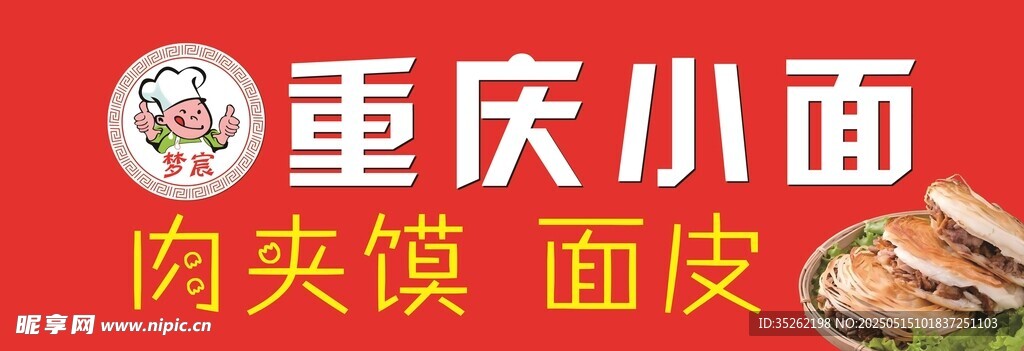 门头卡布灯箱