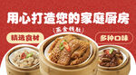 美食灯箱