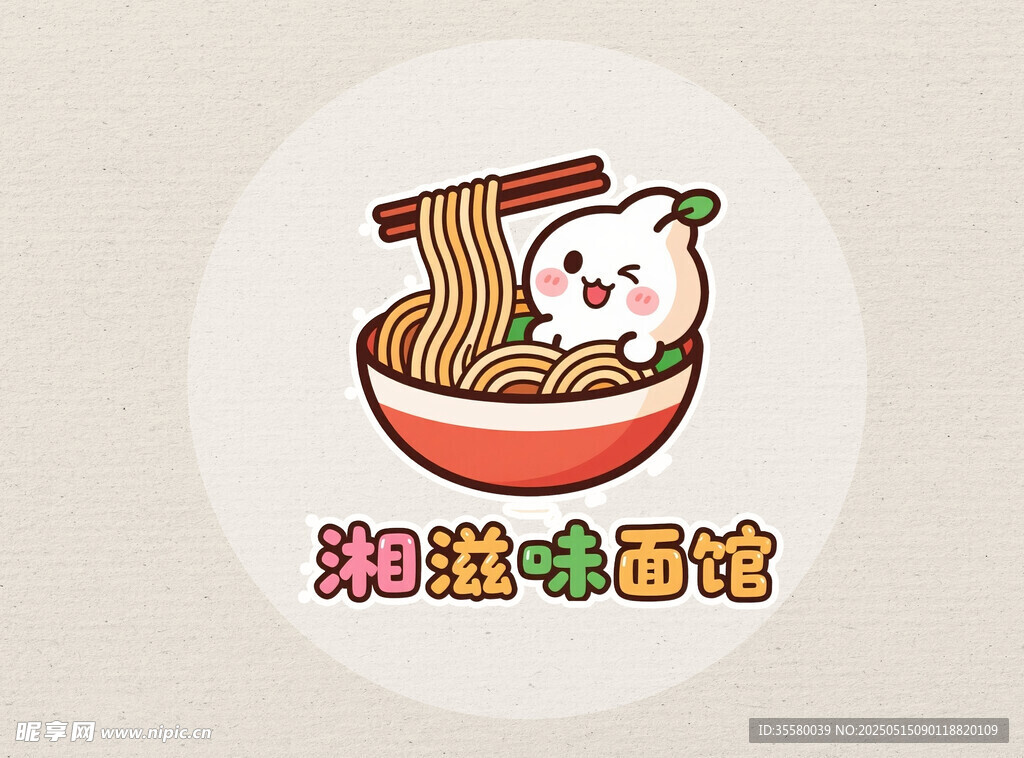 面图案logo