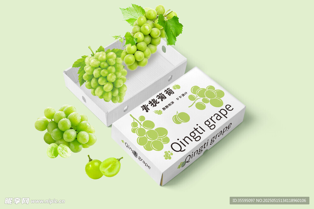 新鲜青提包装盒展示