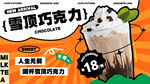 奶茶