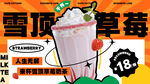 奶茶
