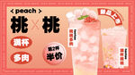 奶茶