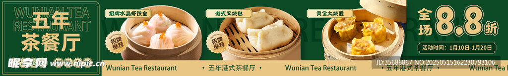 小吃 餐厅