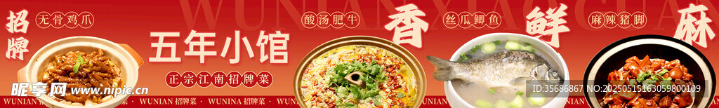餐馆